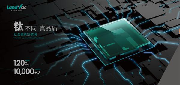 幕墻玻璃發(fā)展史 蘭迪機器與時代的創(chuàng)新共振——物聯(lián)網技術研發(fā)的新篇章